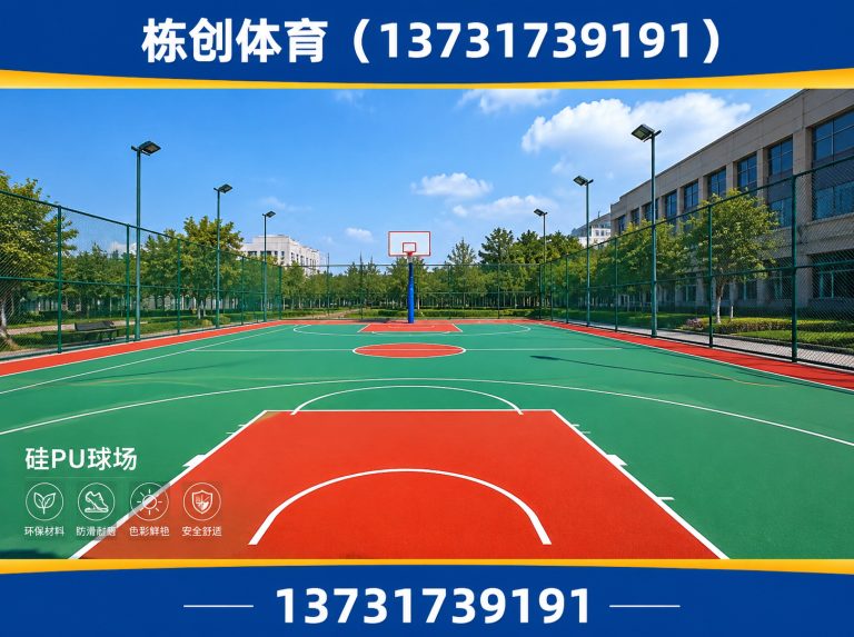任丘市环保塑胶跑道展示图