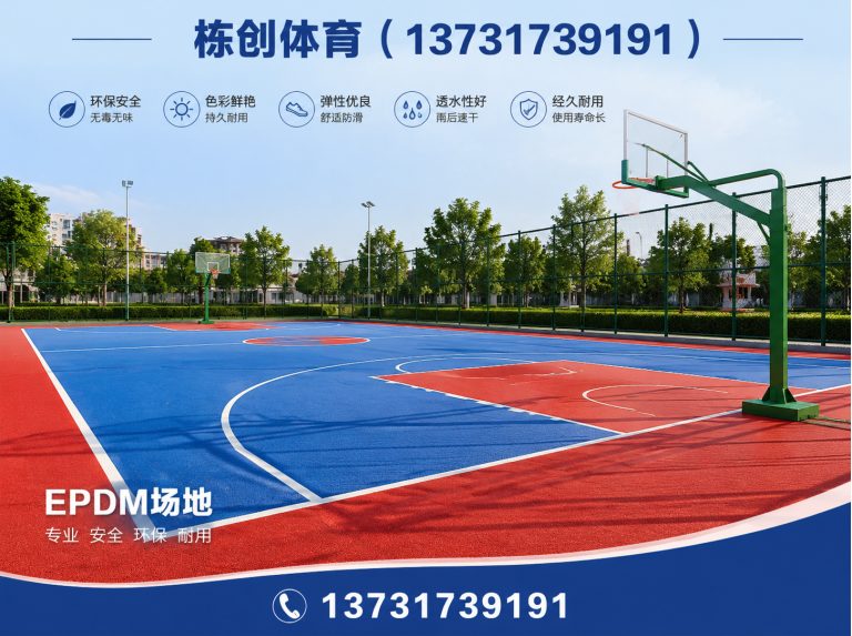 任丘市体育设施工程展示图
